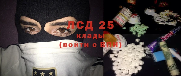 MDMA Богородск