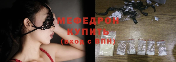 MDMA Богородск