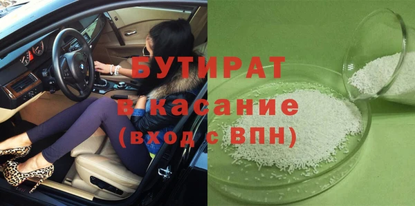 MDMA Богородск