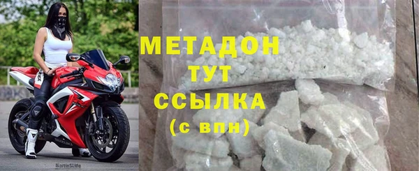 MDMA Богородск