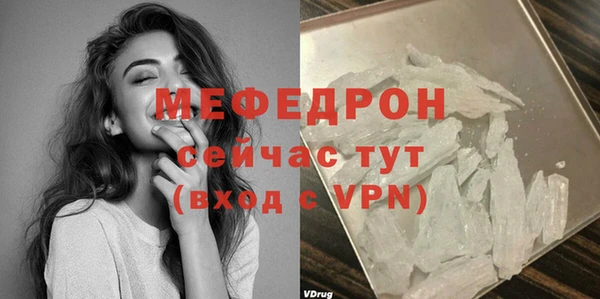 MDMA Богородск