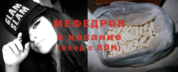 MDMA Богородск